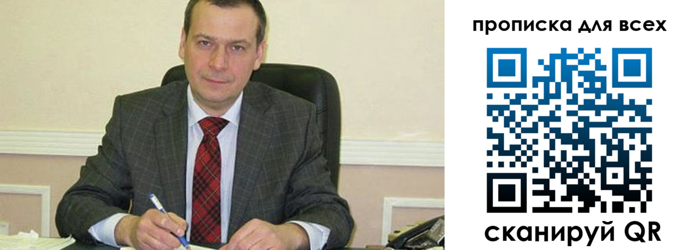 временная регистрация надежно в Приморском крае